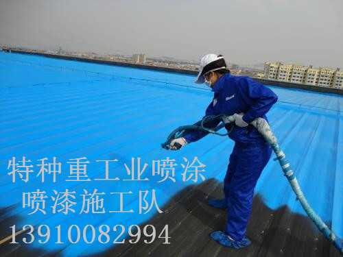 灵丘除锈喷漆 & 设备厂房翻新